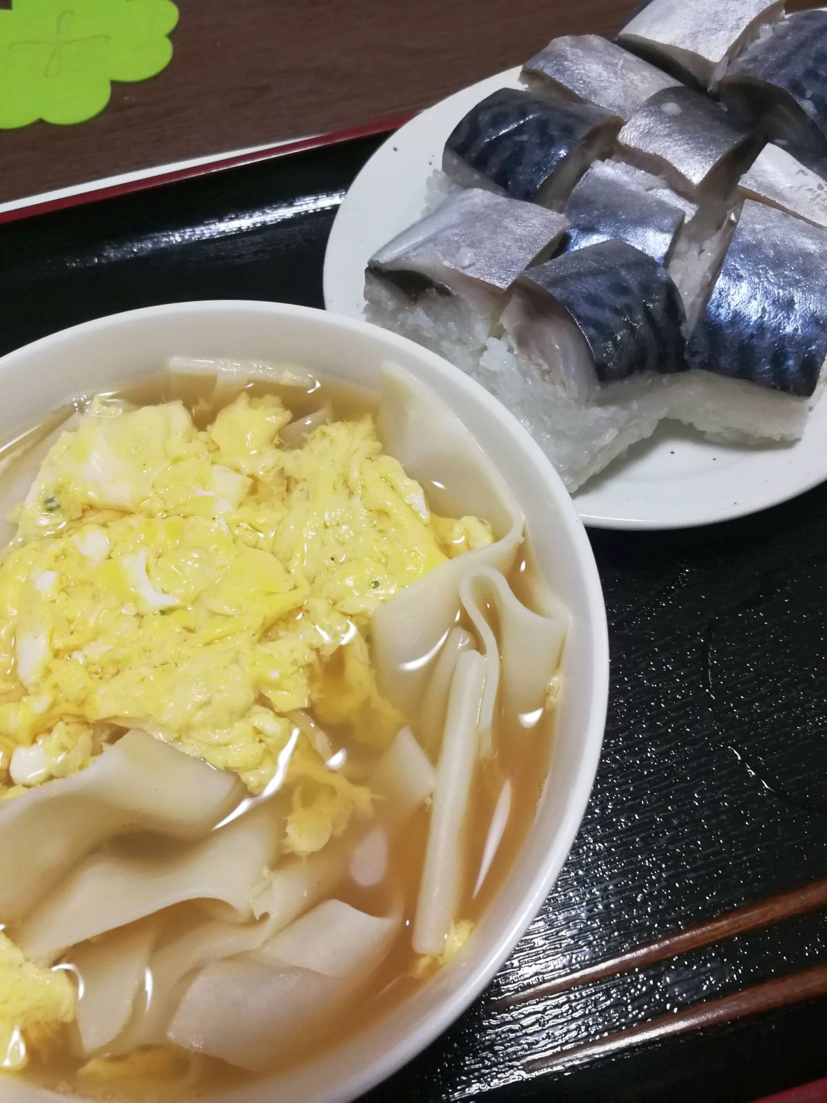 本日の夕食