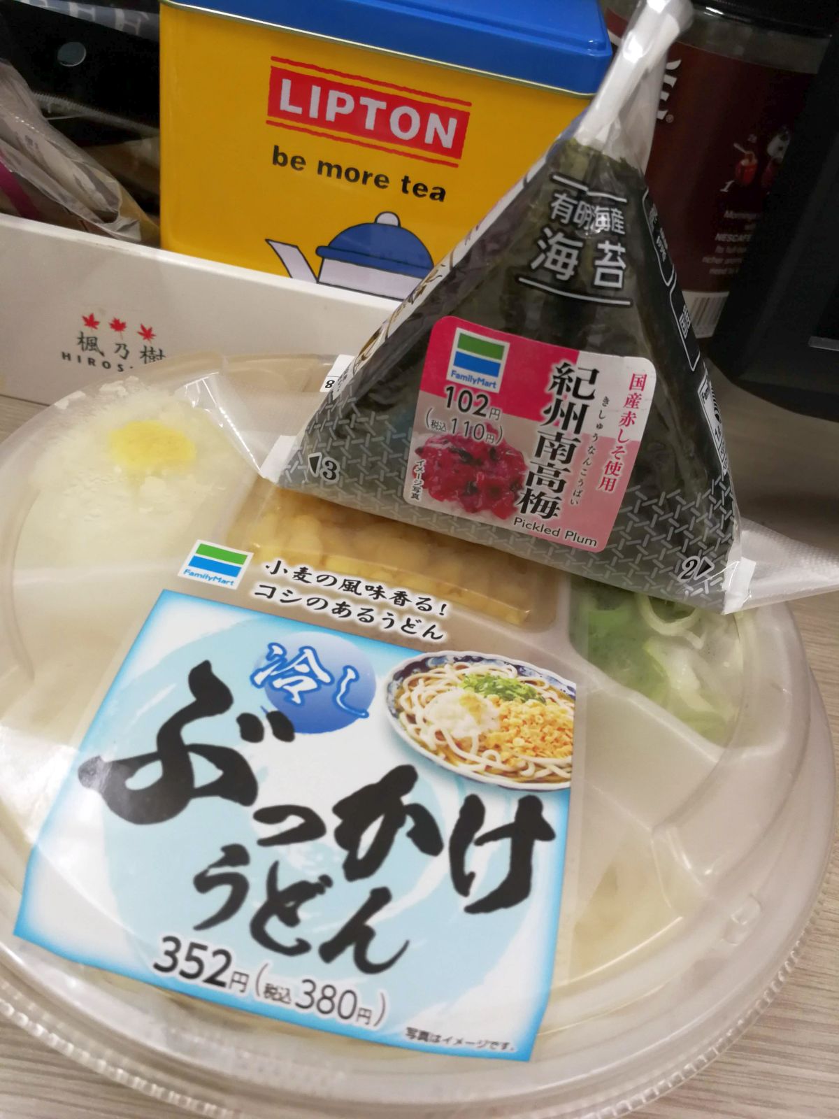 本日の昼食