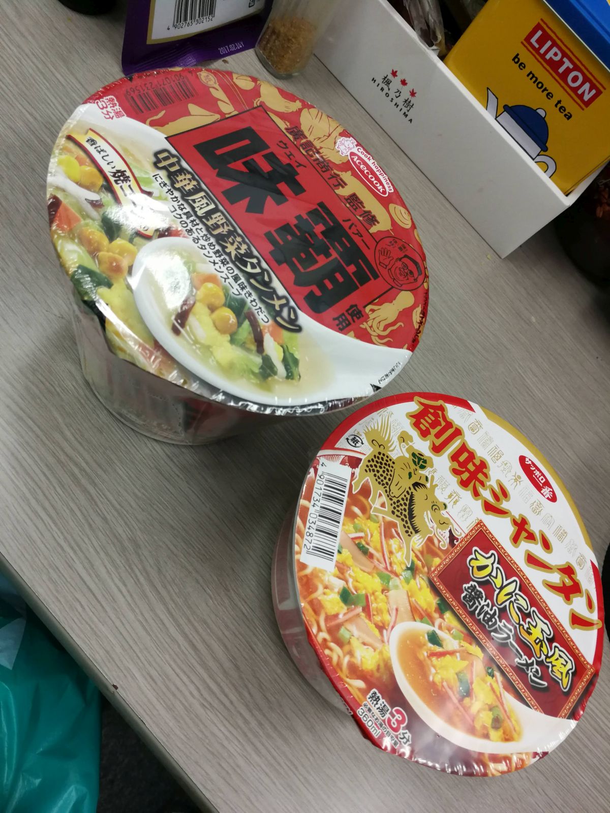 味覇と創味シャンタン