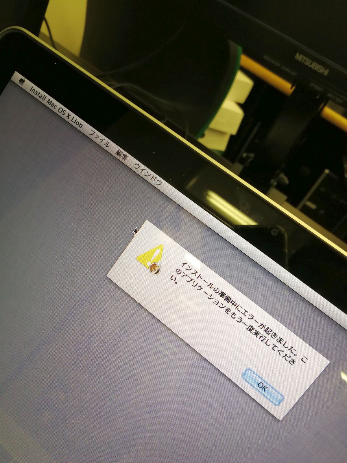 OSの再Install