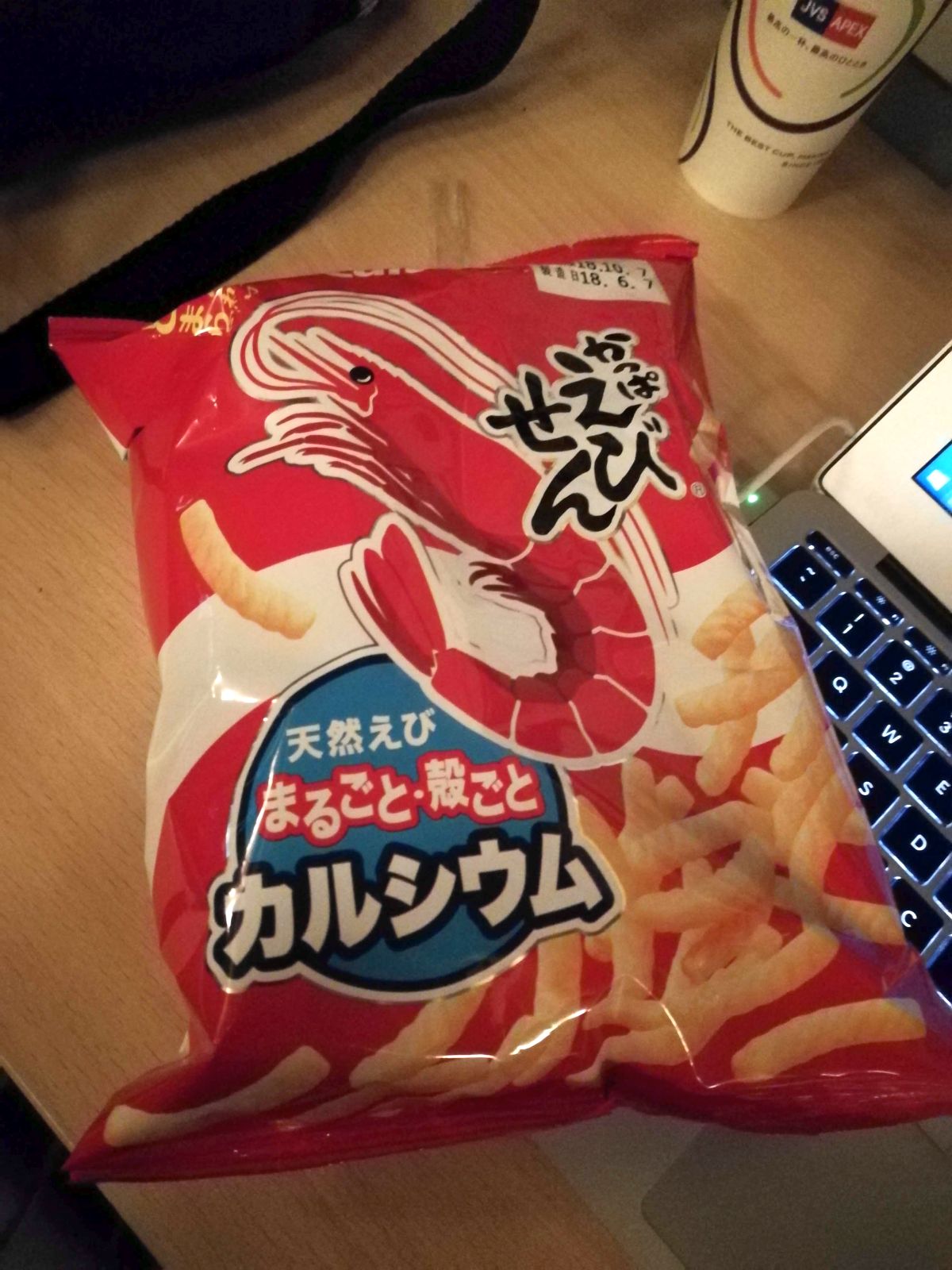 本日の夜食