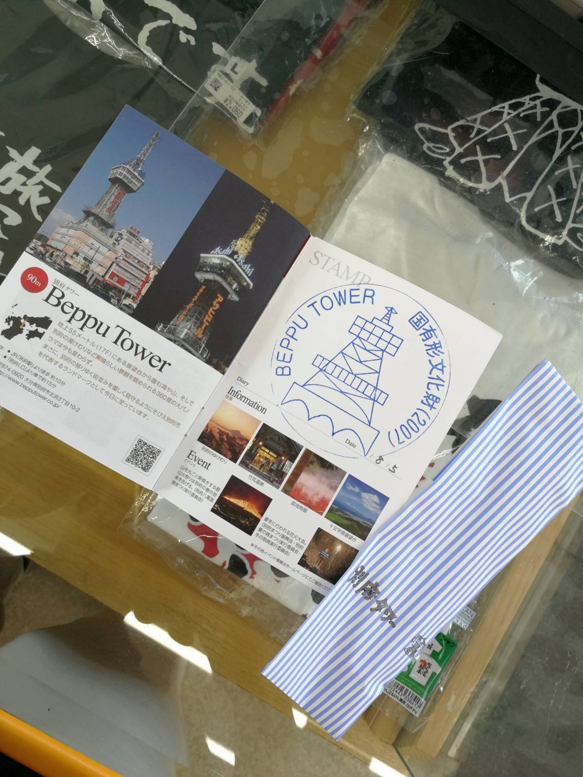 スタンプ押印(14)
