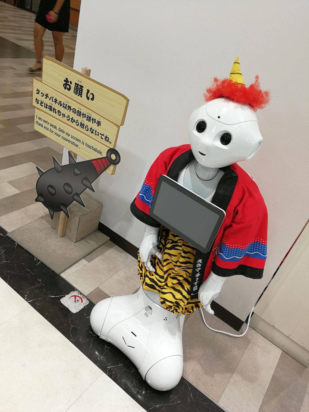Pepperのコスプレ