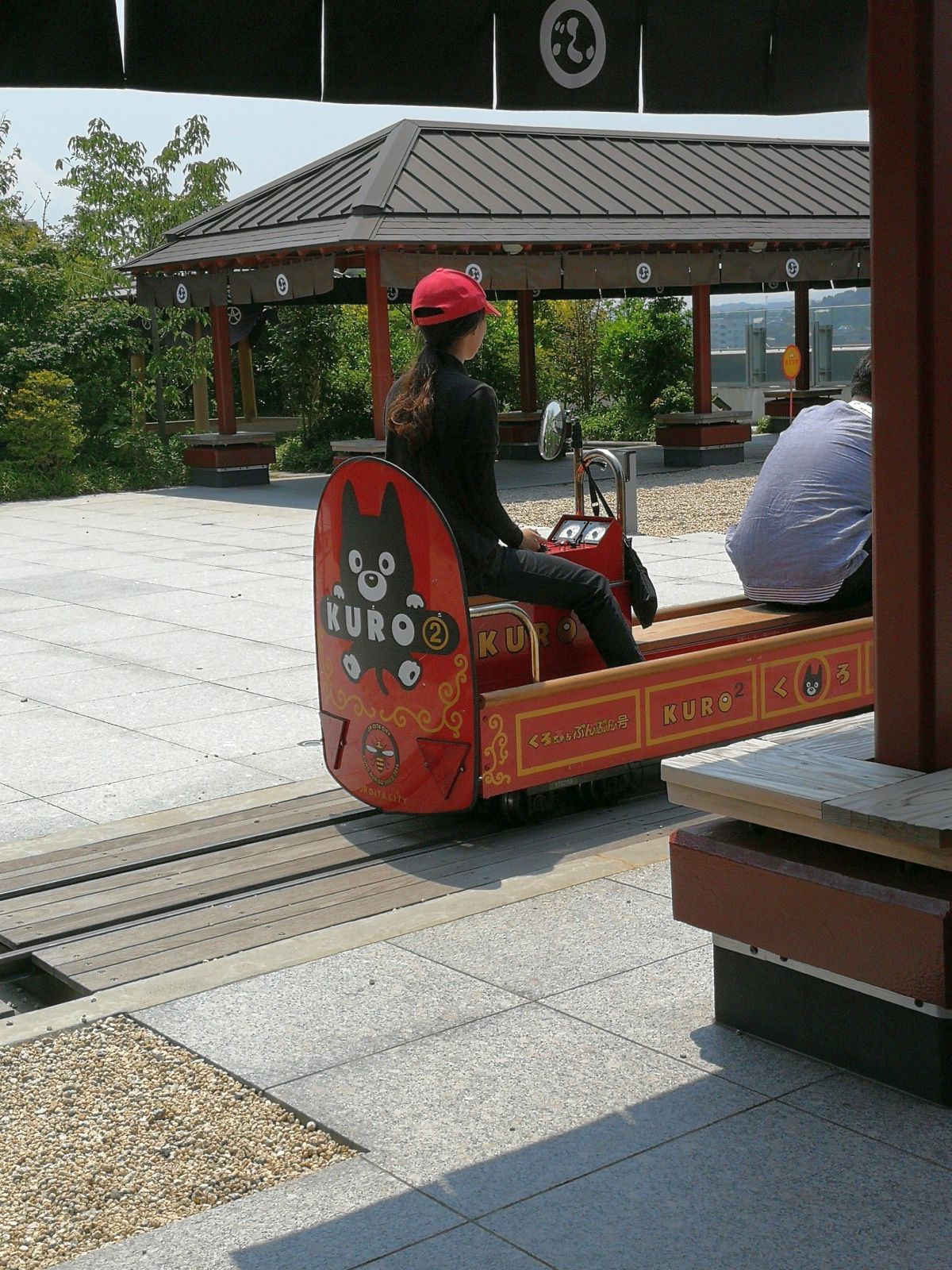 くろちゃんぶんぶん号
