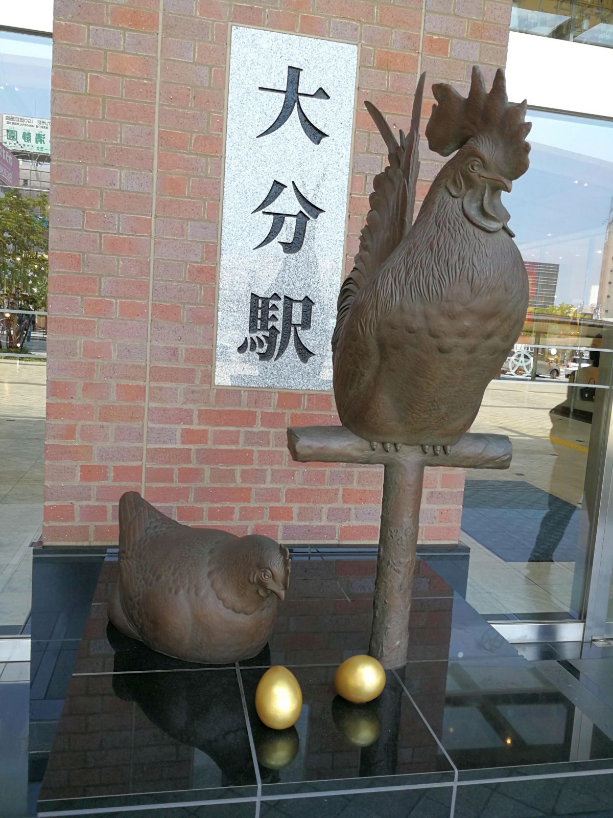 大分駅のオブジェ