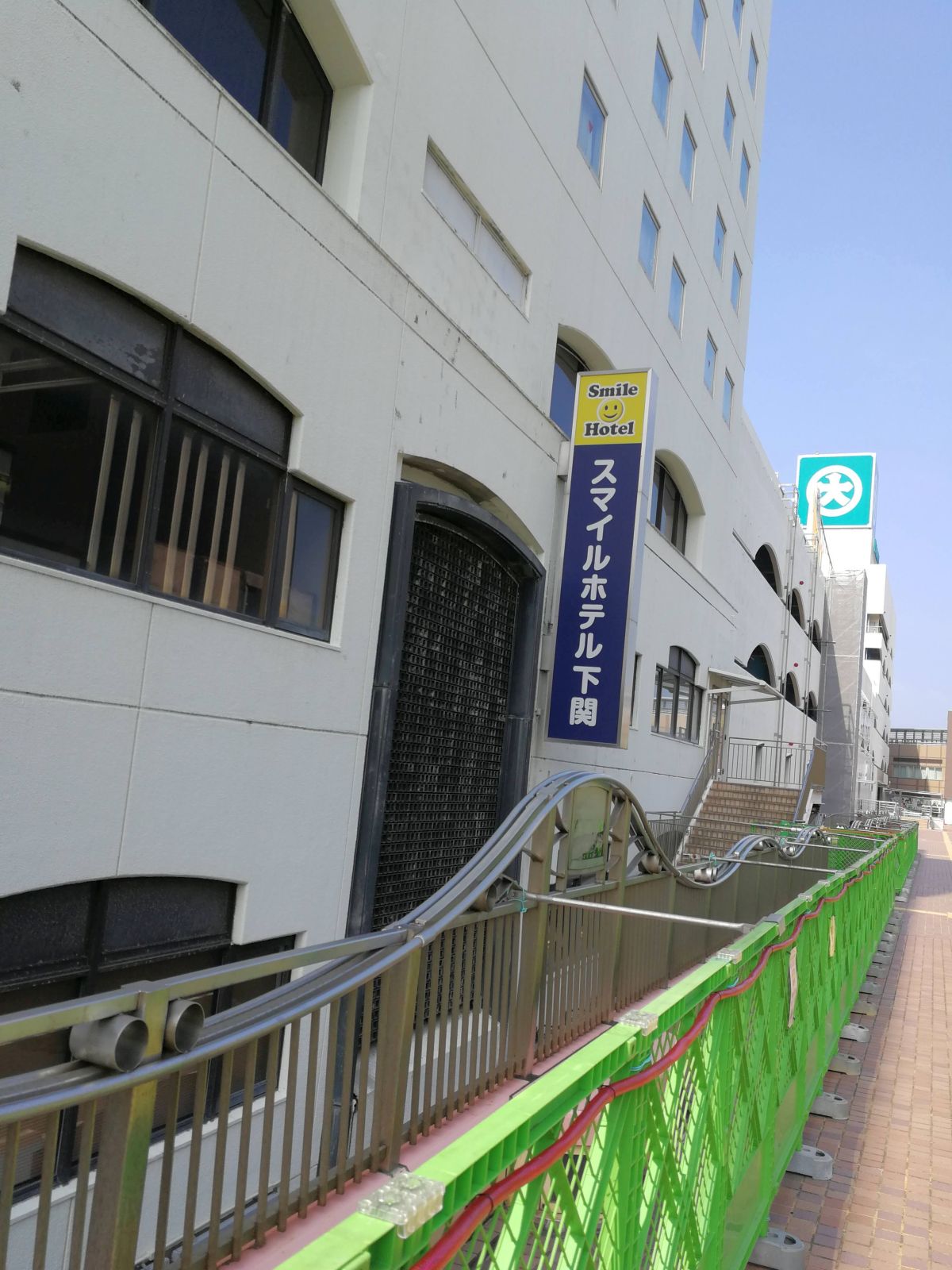 スマイルホテル下関