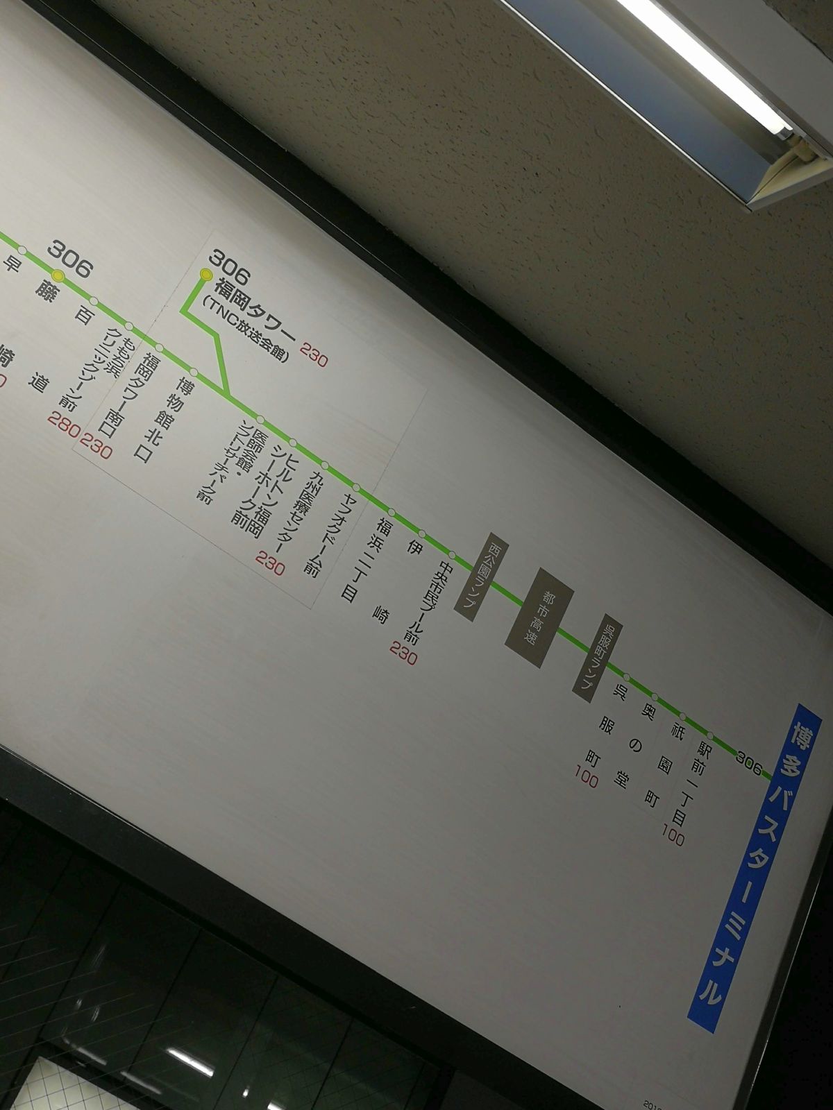 次はバス