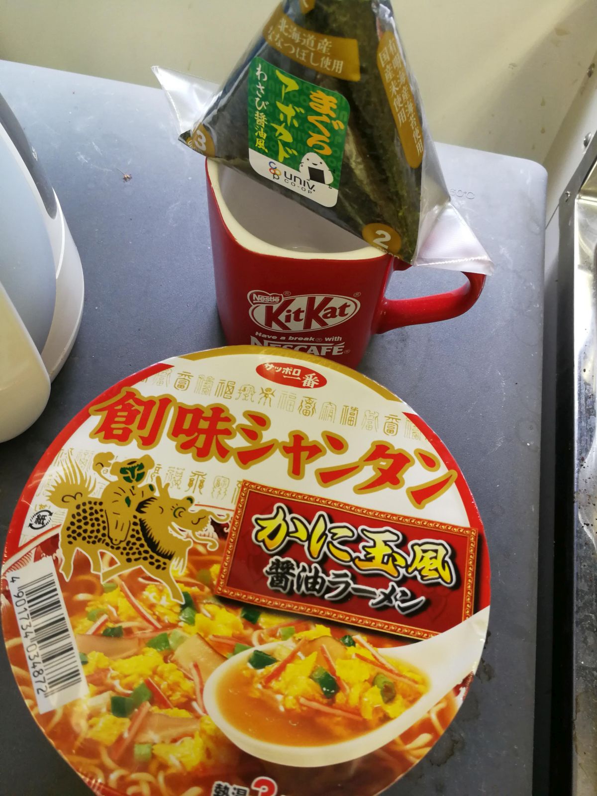 本日の昼食