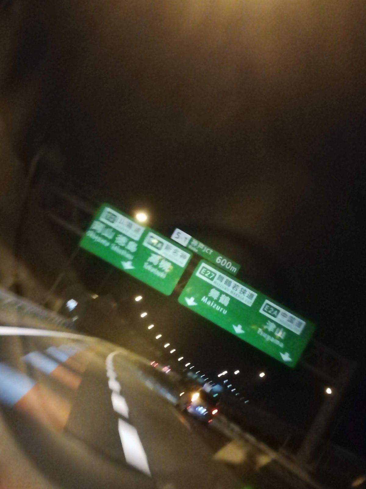 神戸JCT