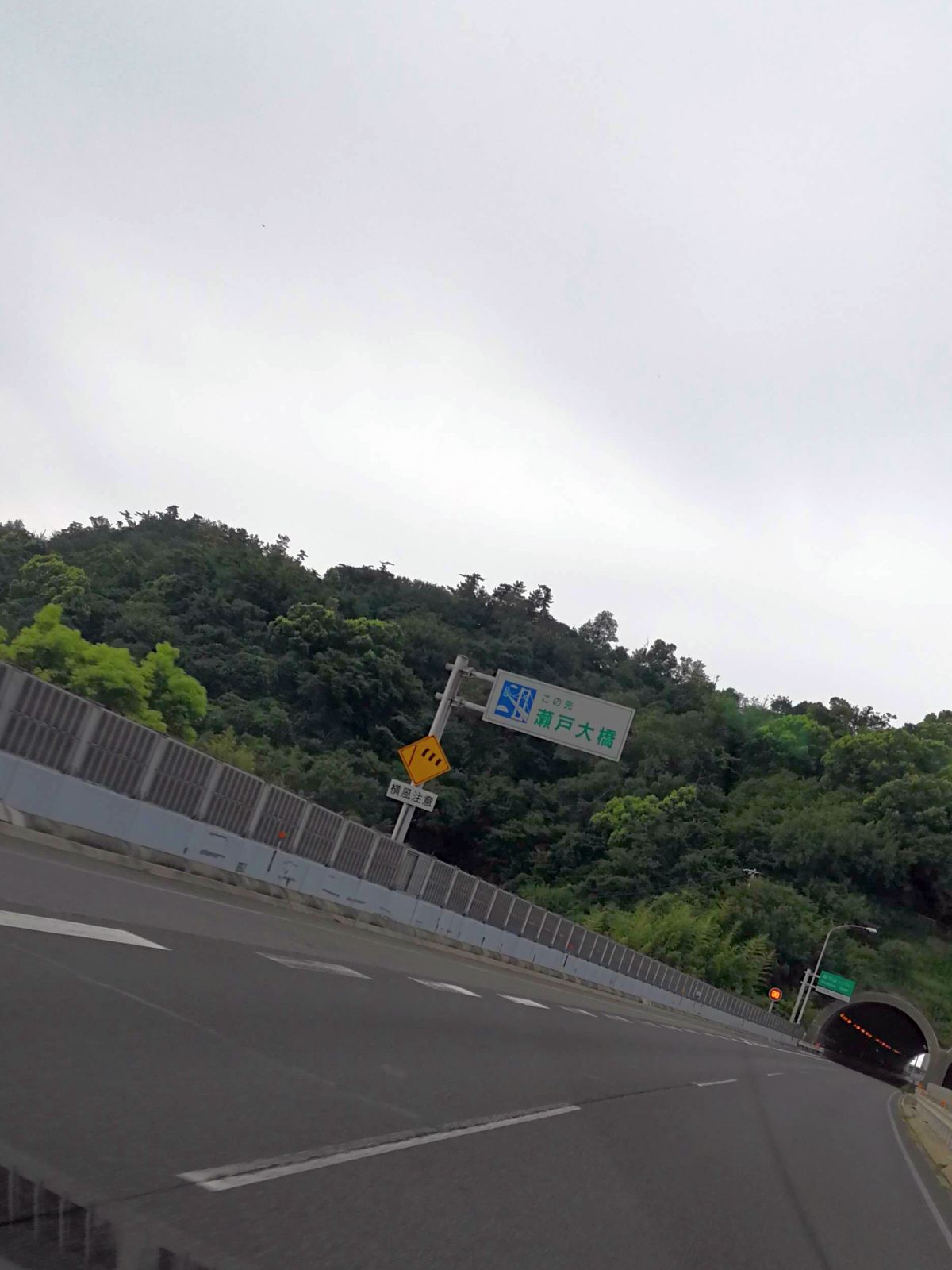 この先瀬戸大橋