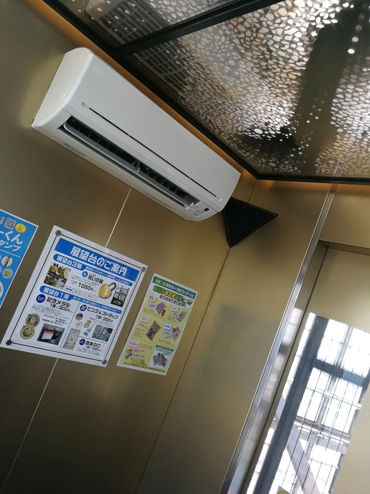 エレベーターの空調
