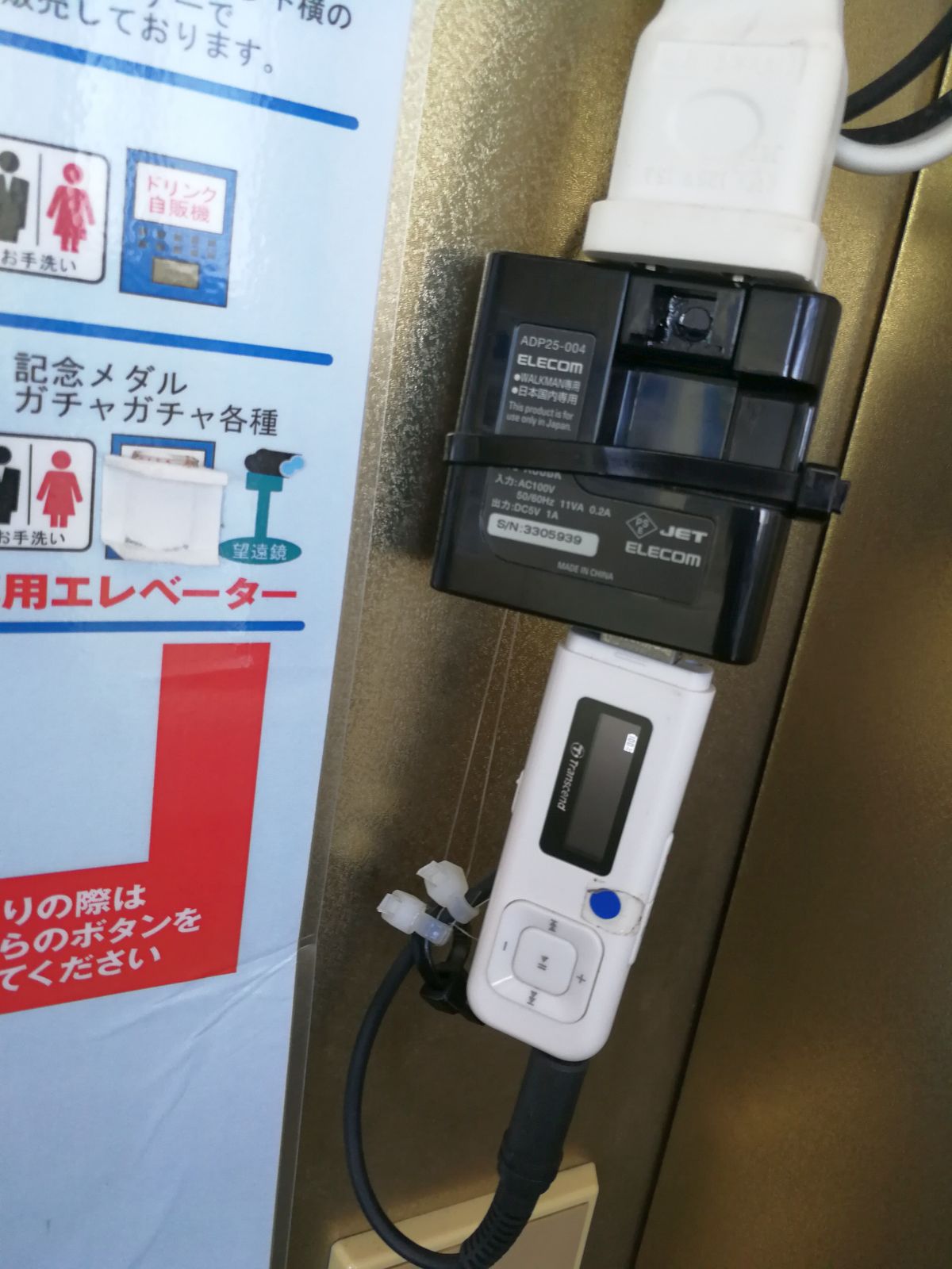 音声案内