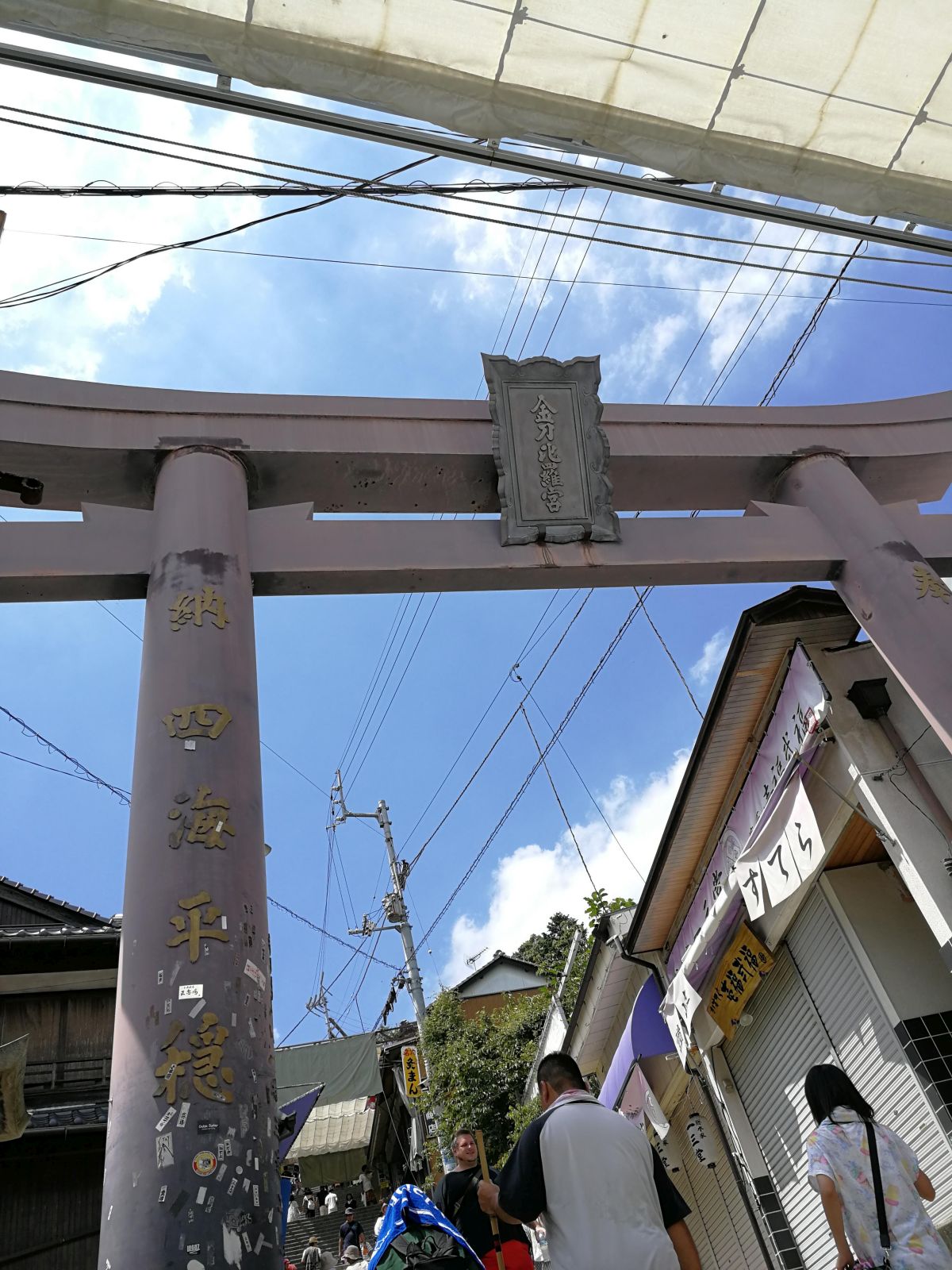一之坂鳥居