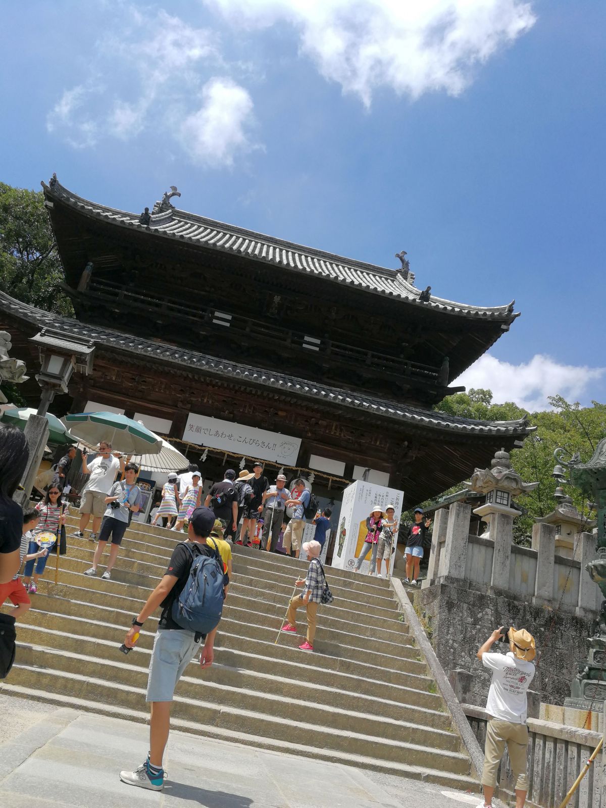 大門