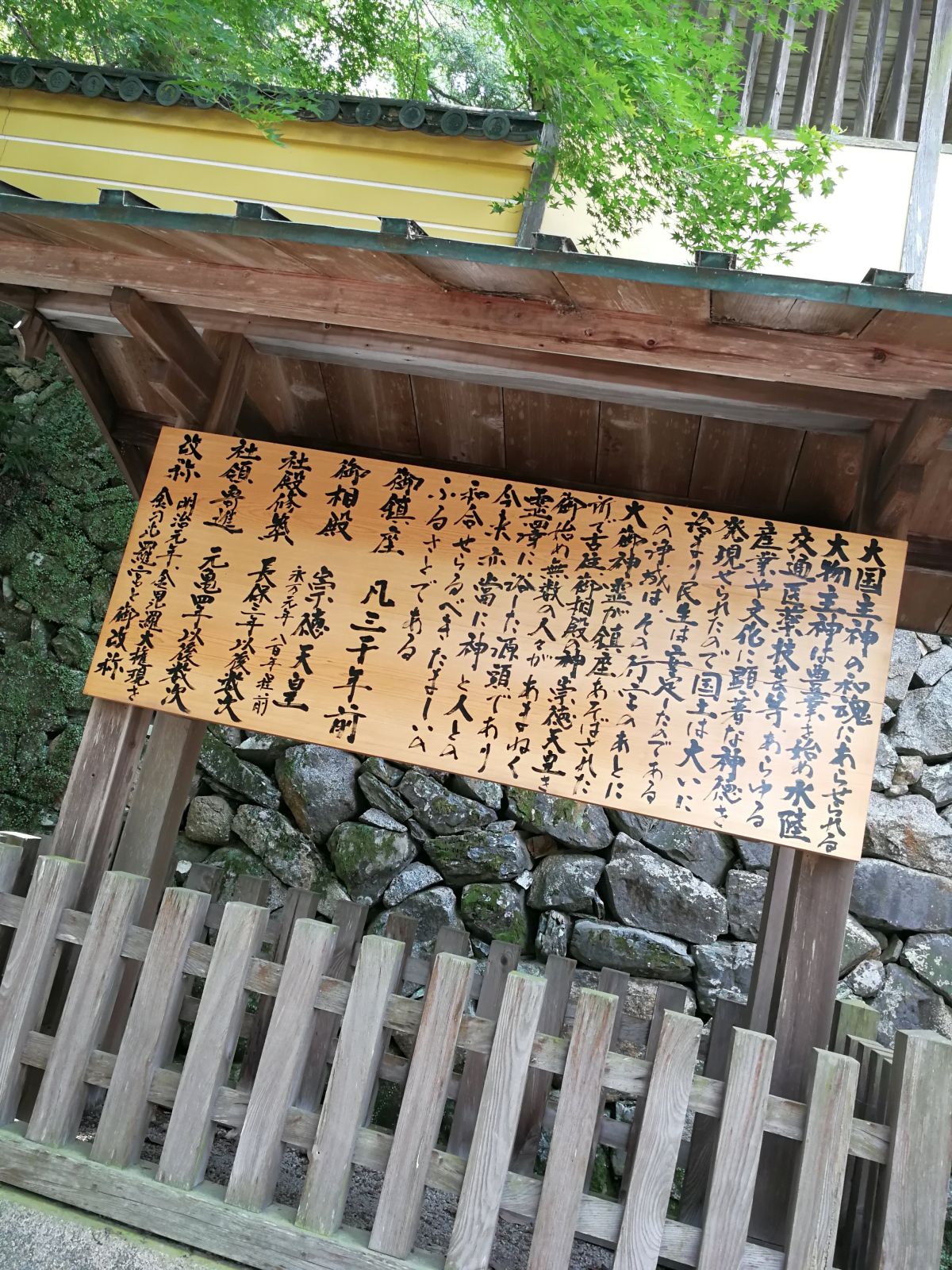 あらまし