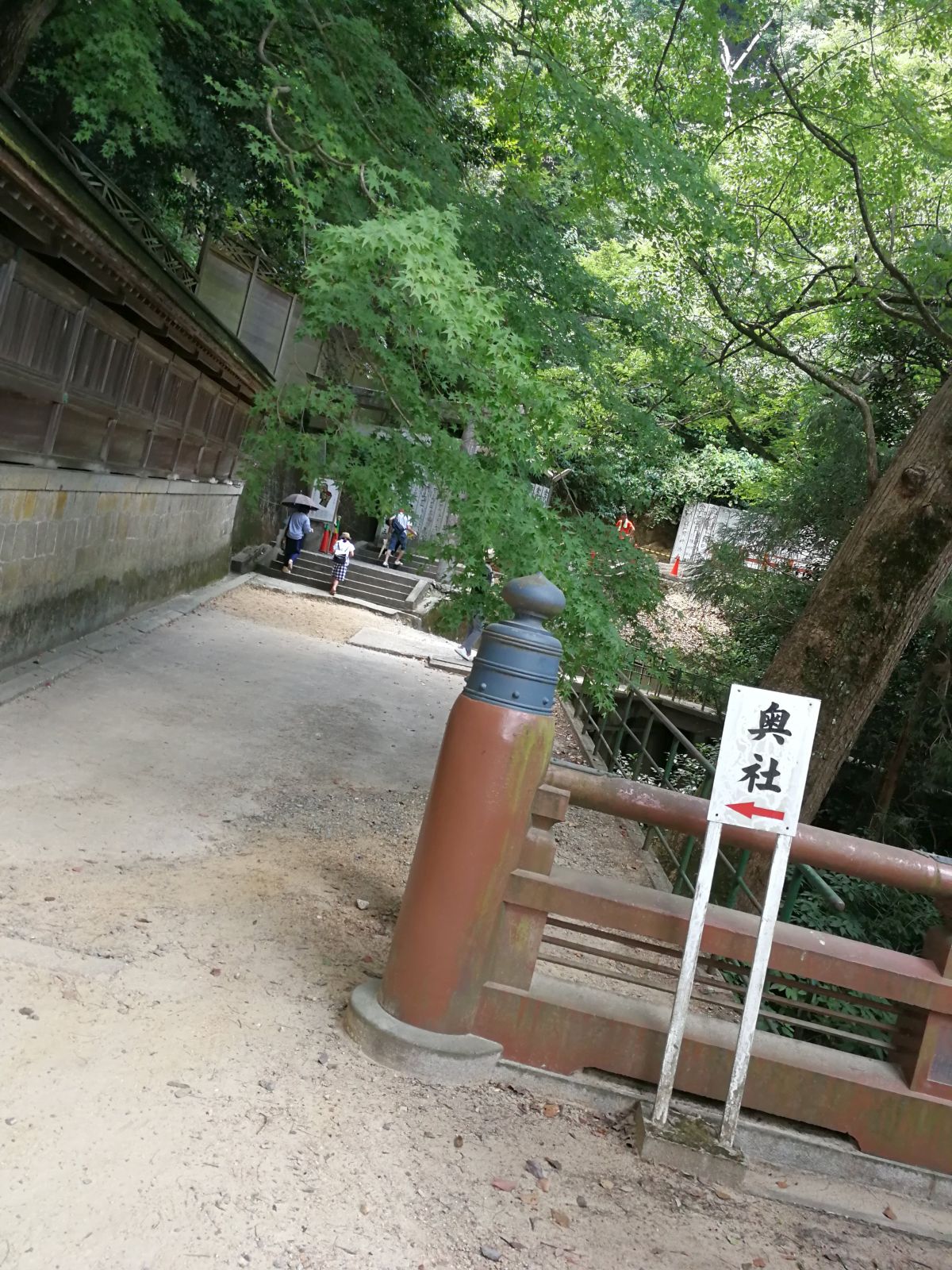 奥社
