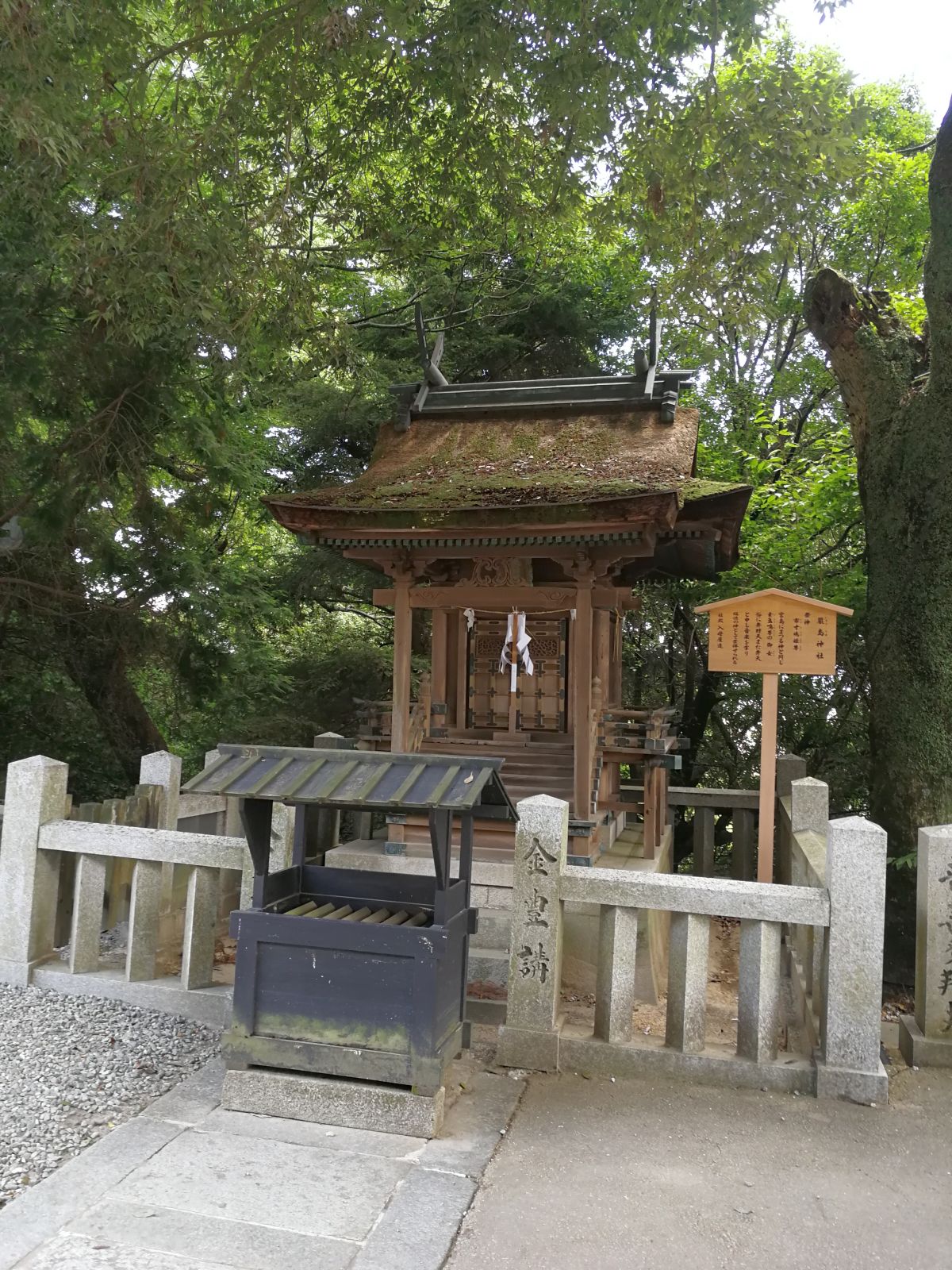 厳島神社