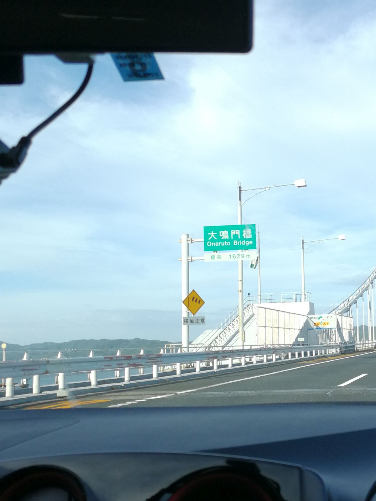 大鳴門橋通過