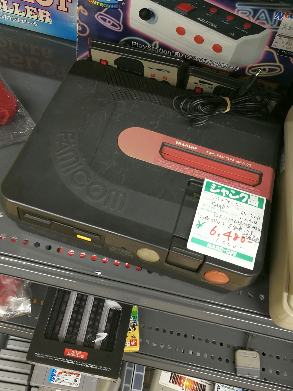 ジャンクのツインファミコン