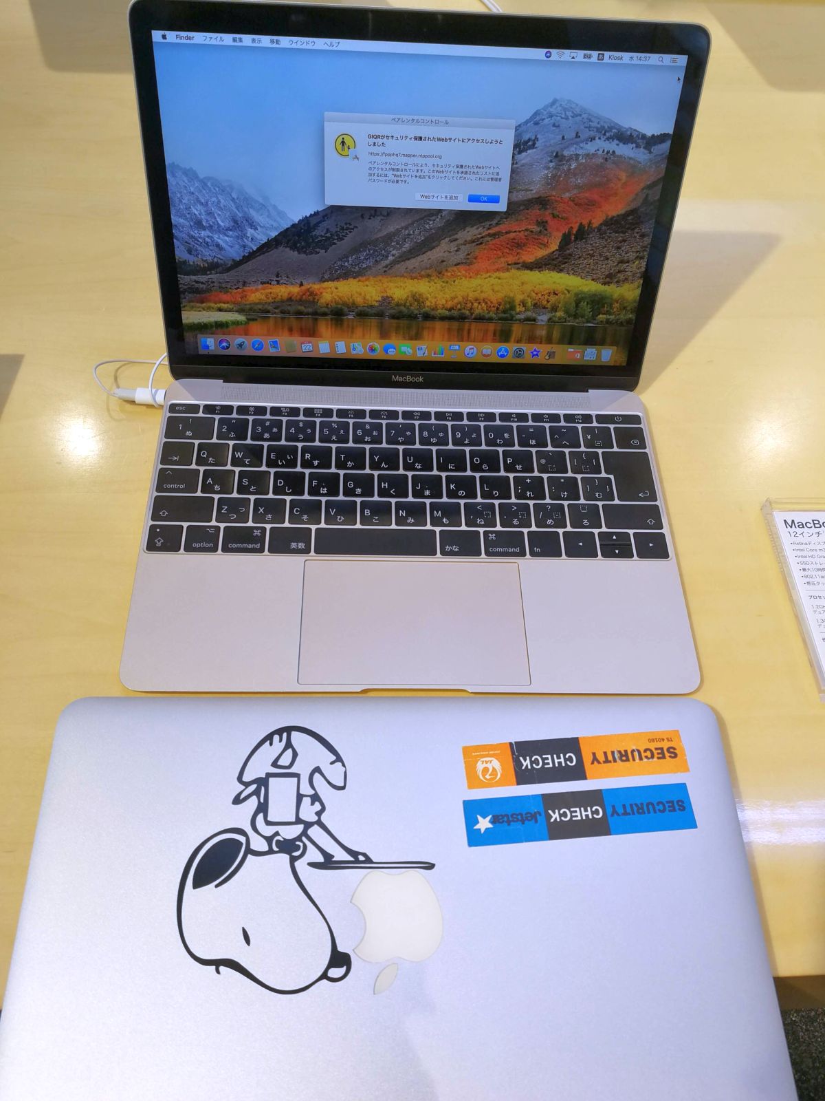 MacBook 12インチ