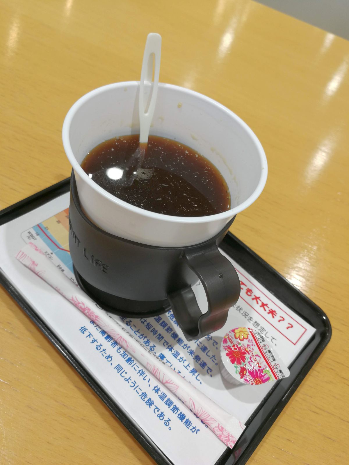 本日のドリンク