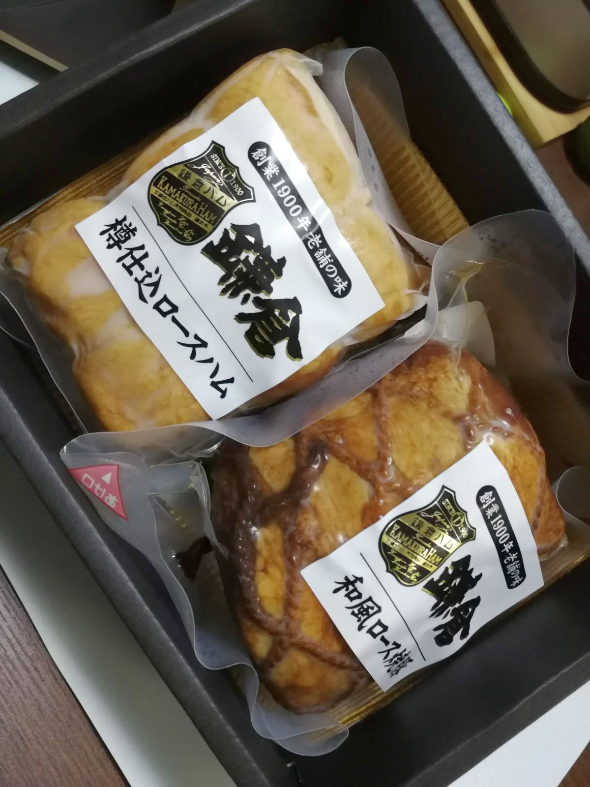 ロースハムとロース焼豚