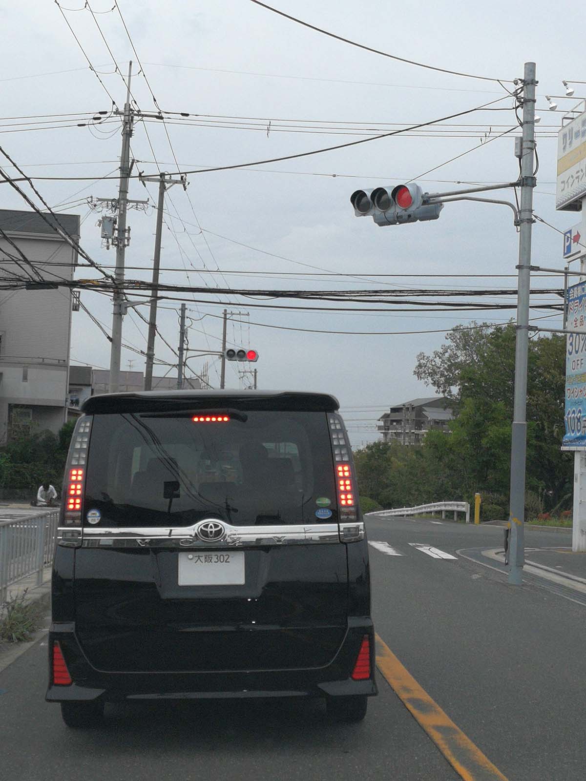 信号の向き