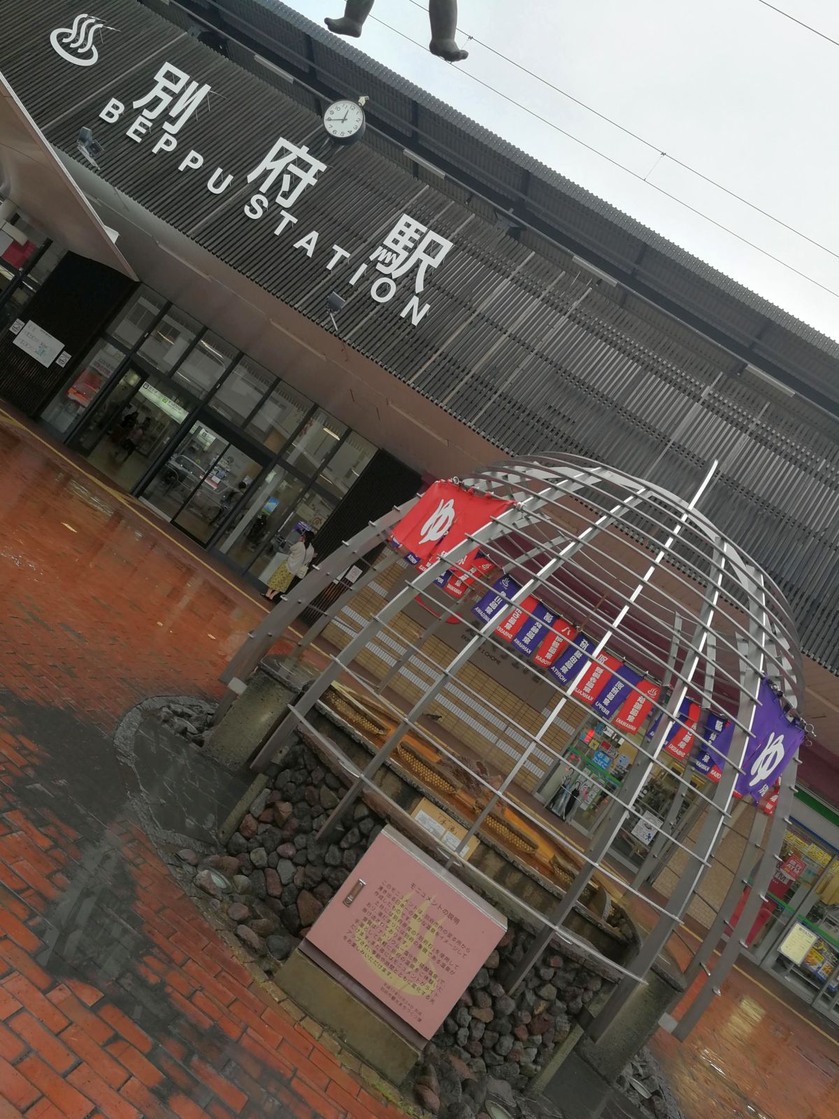 手湯