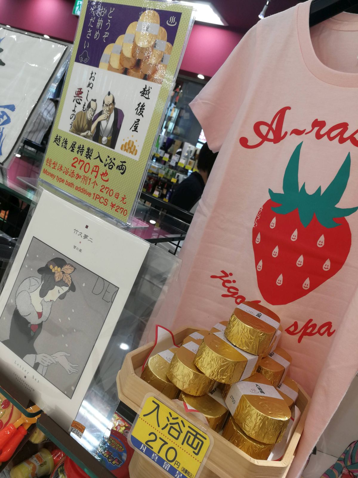 大分のお土産候補