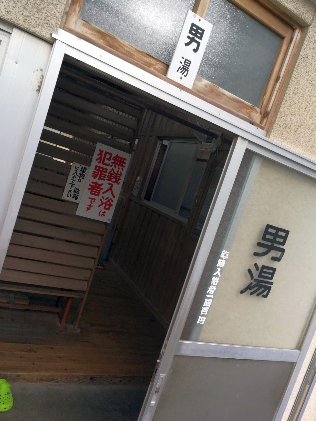 建物内の様子