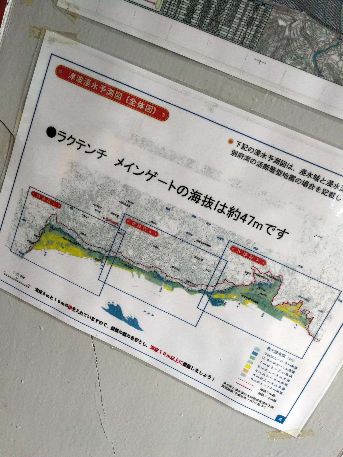 津波浸水予想図