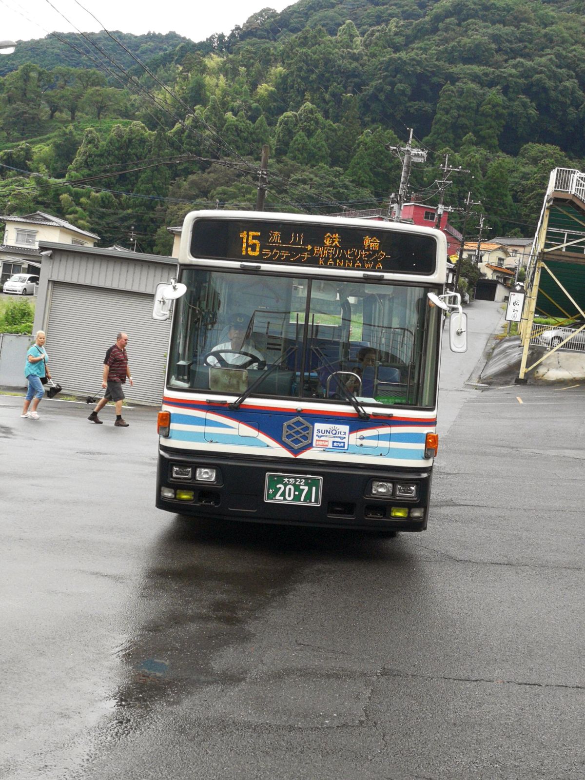 バスが来た