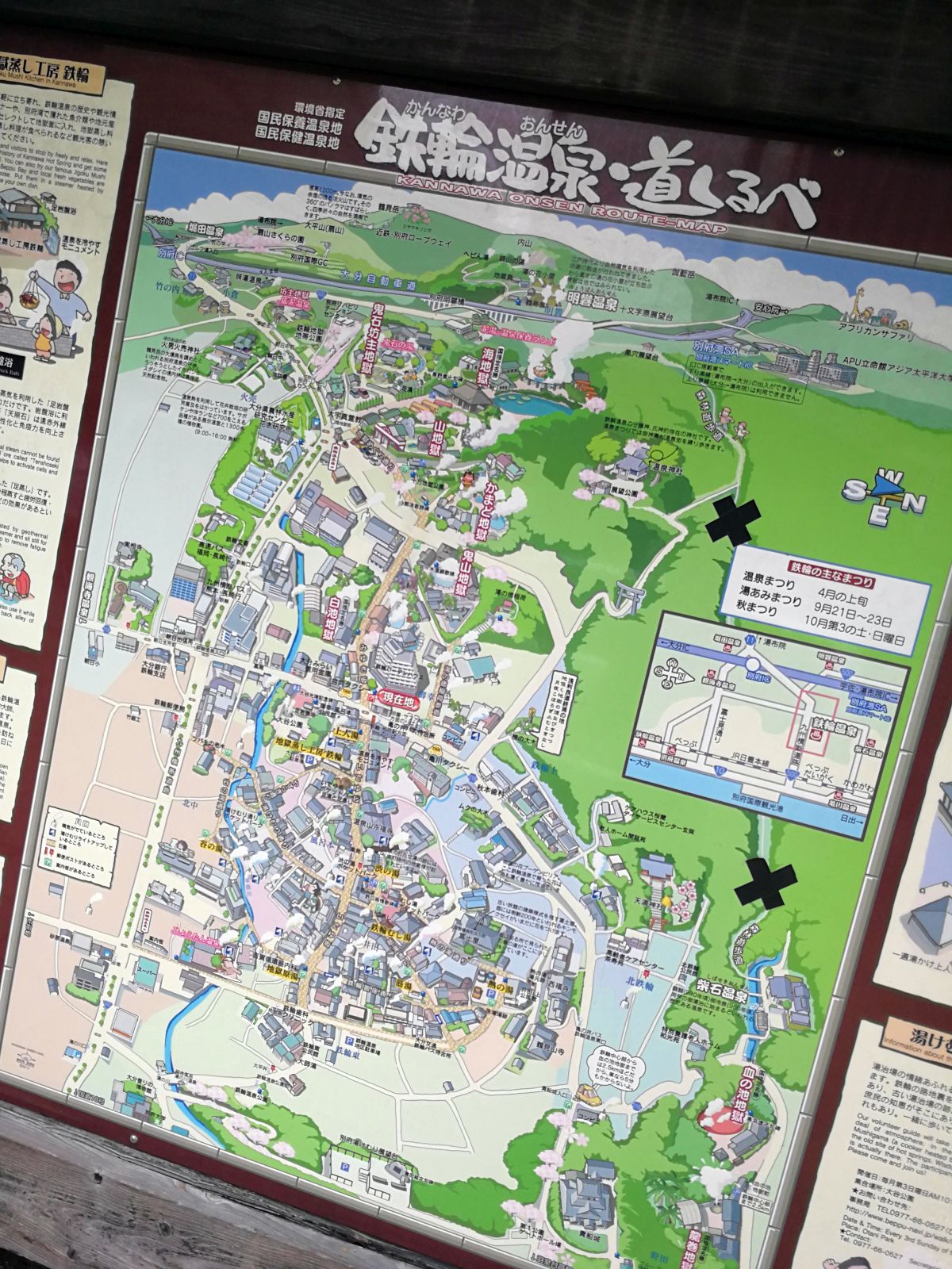 鉄輪温泉道しるべ