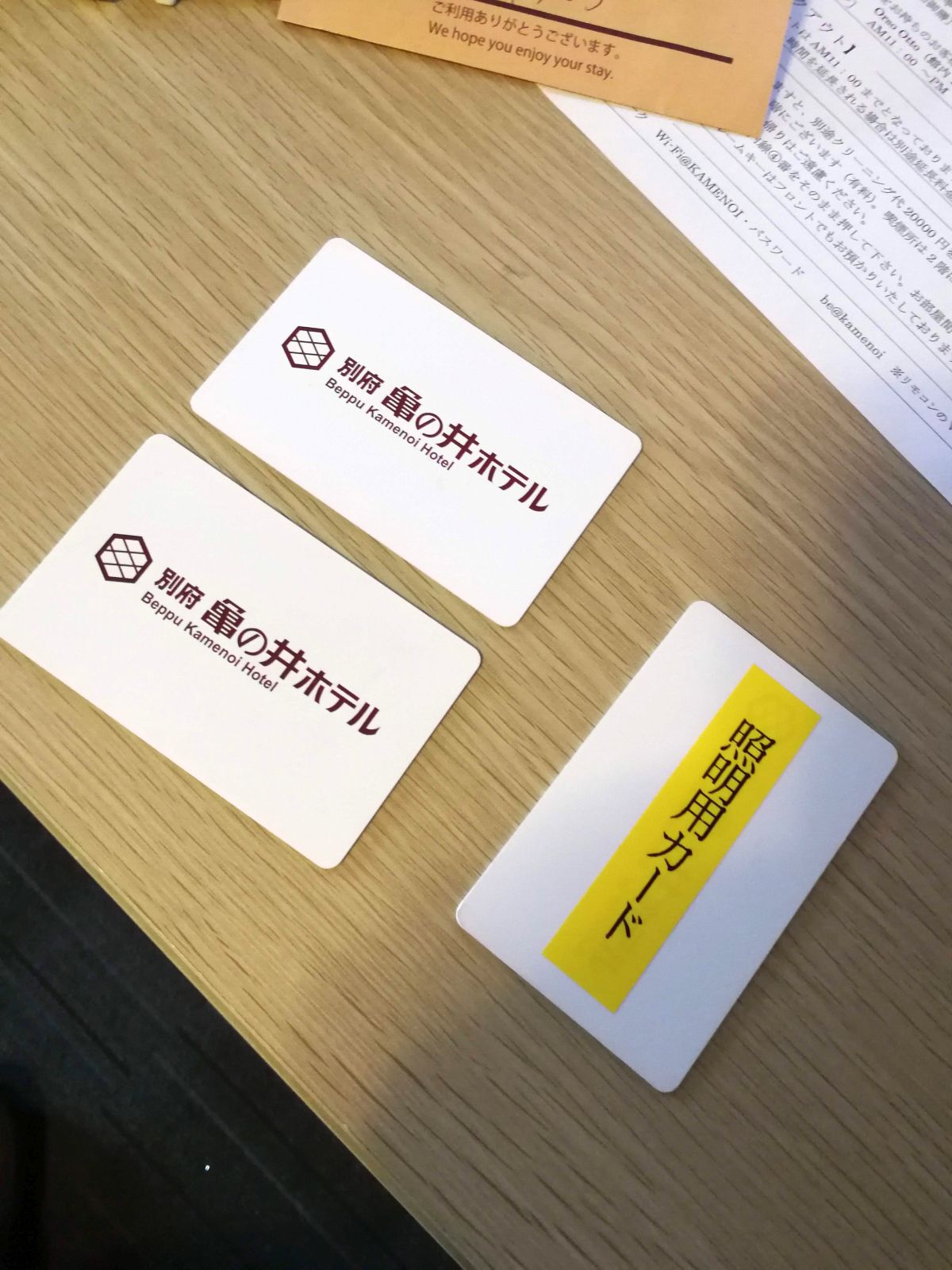 ICカードの複数枚発行