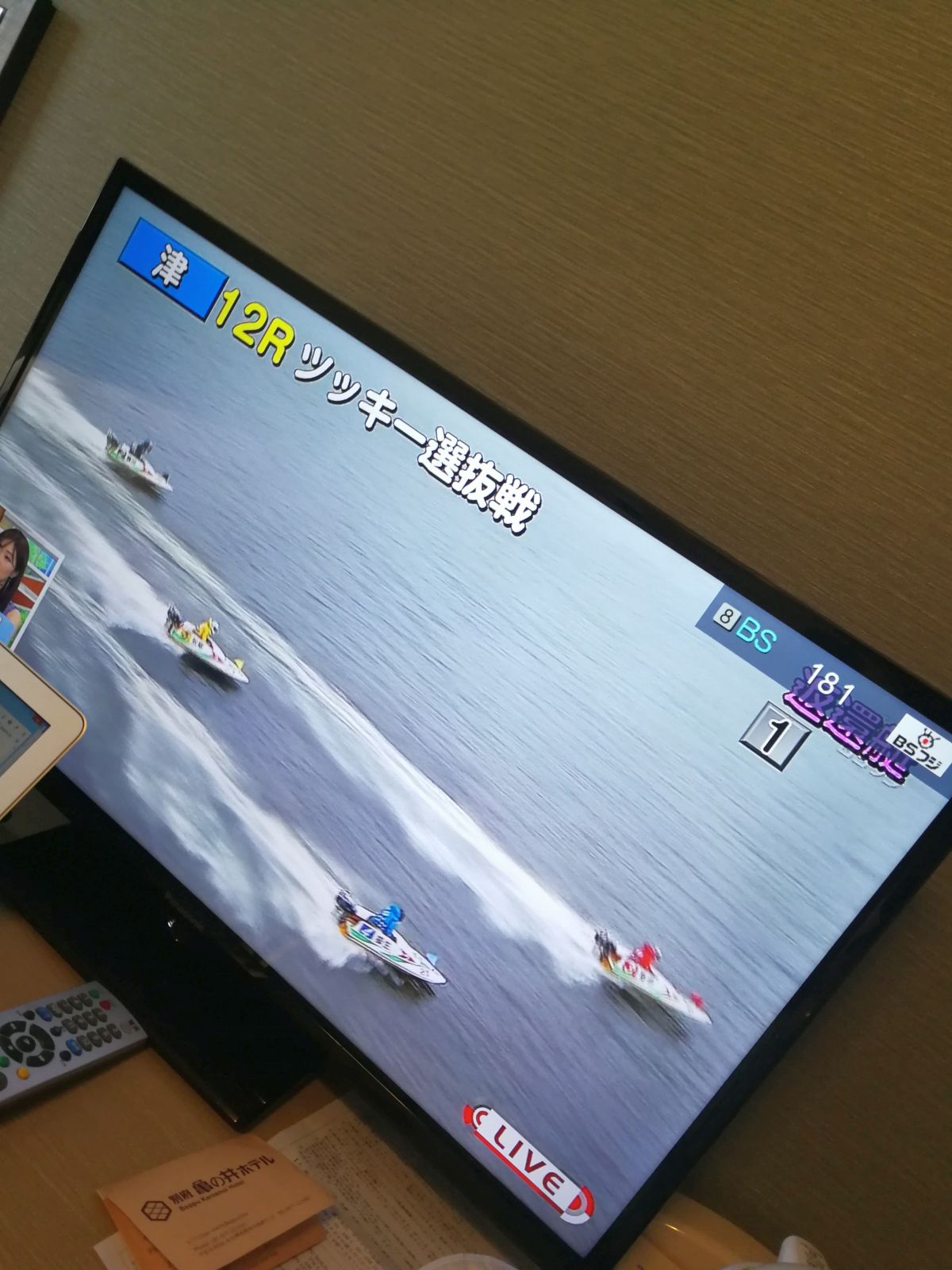 暇つぶしテレビ