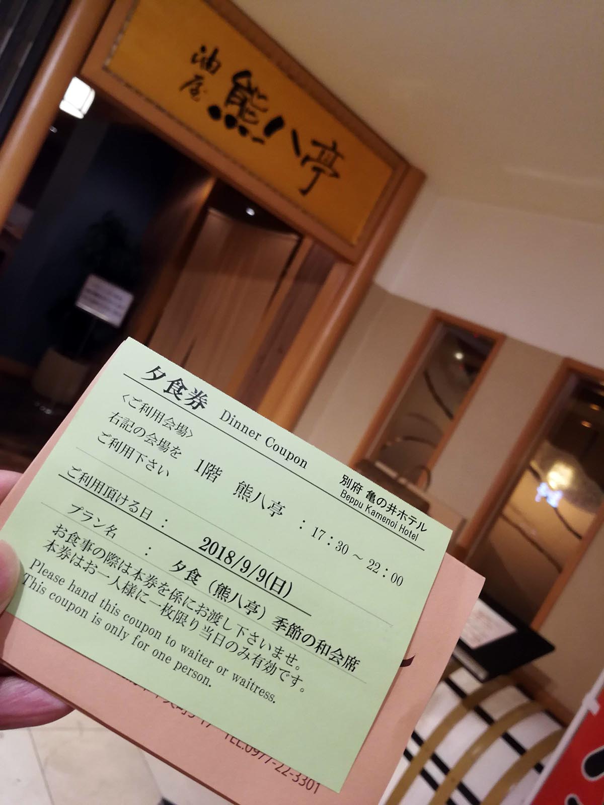 夕食会場へ