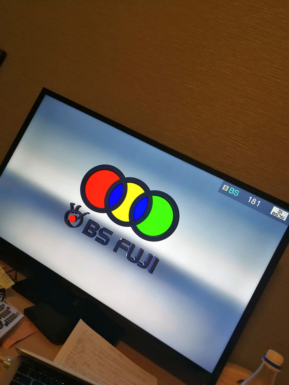 BS FUJI