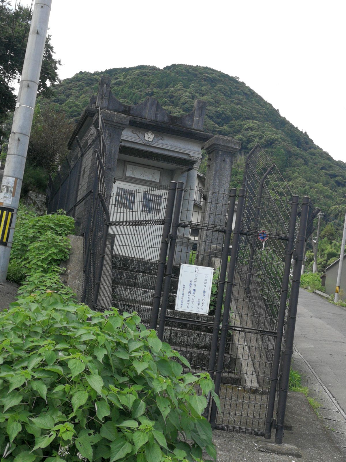 量水室
