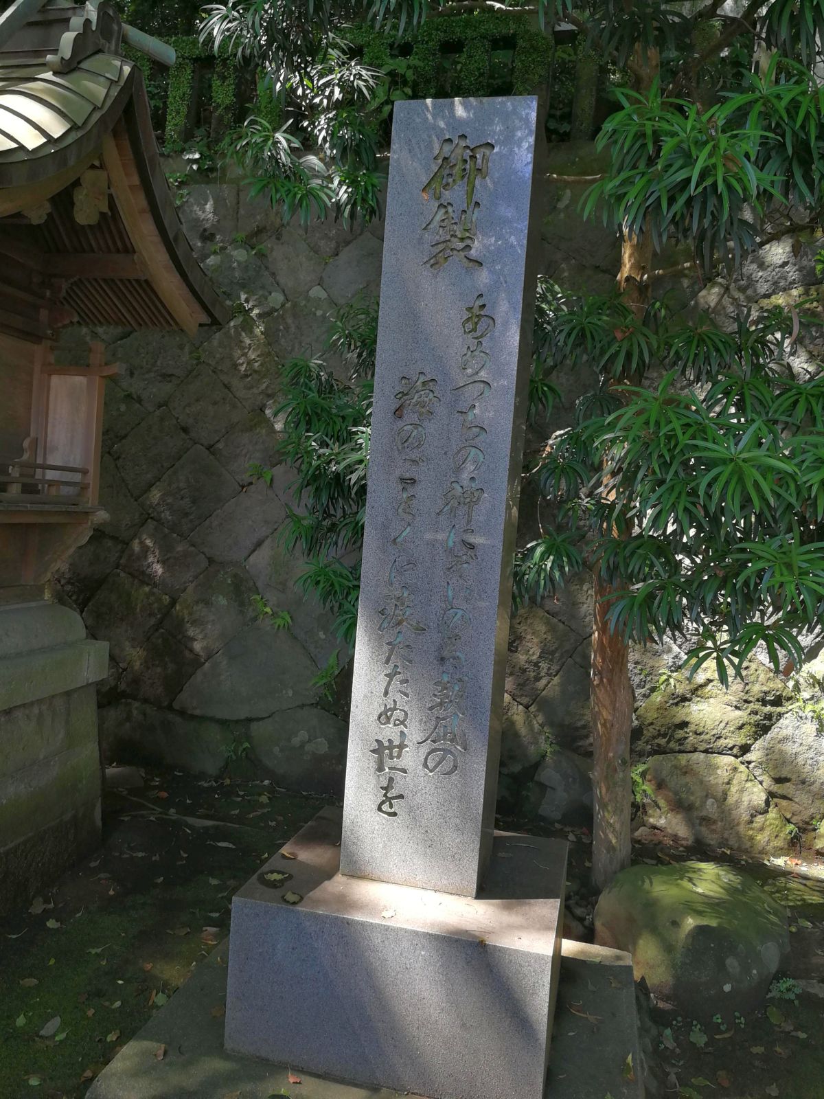 御製