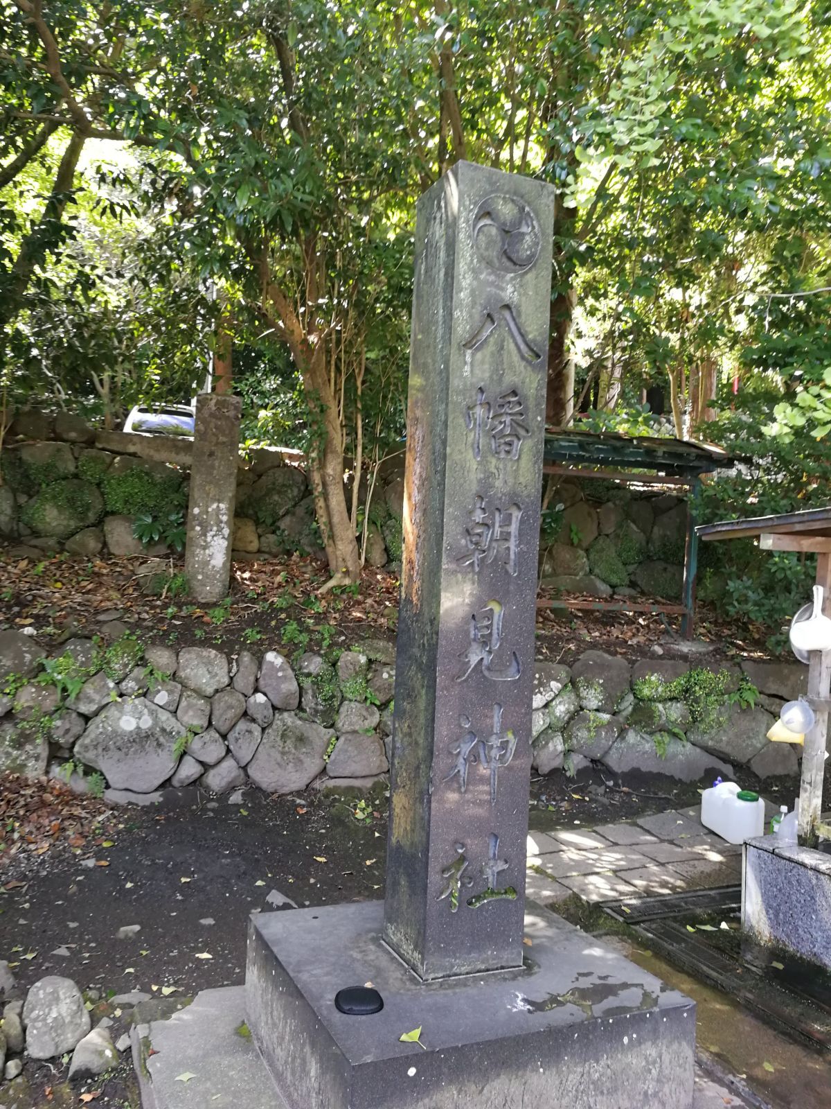 社号標