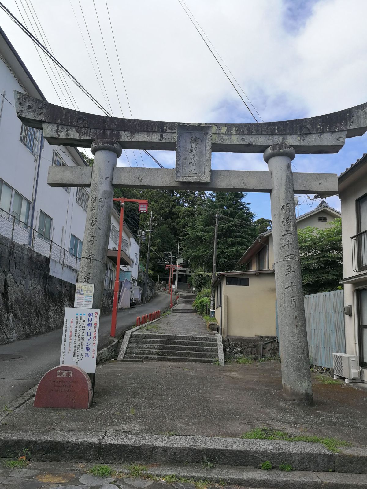 二ノ鳥居