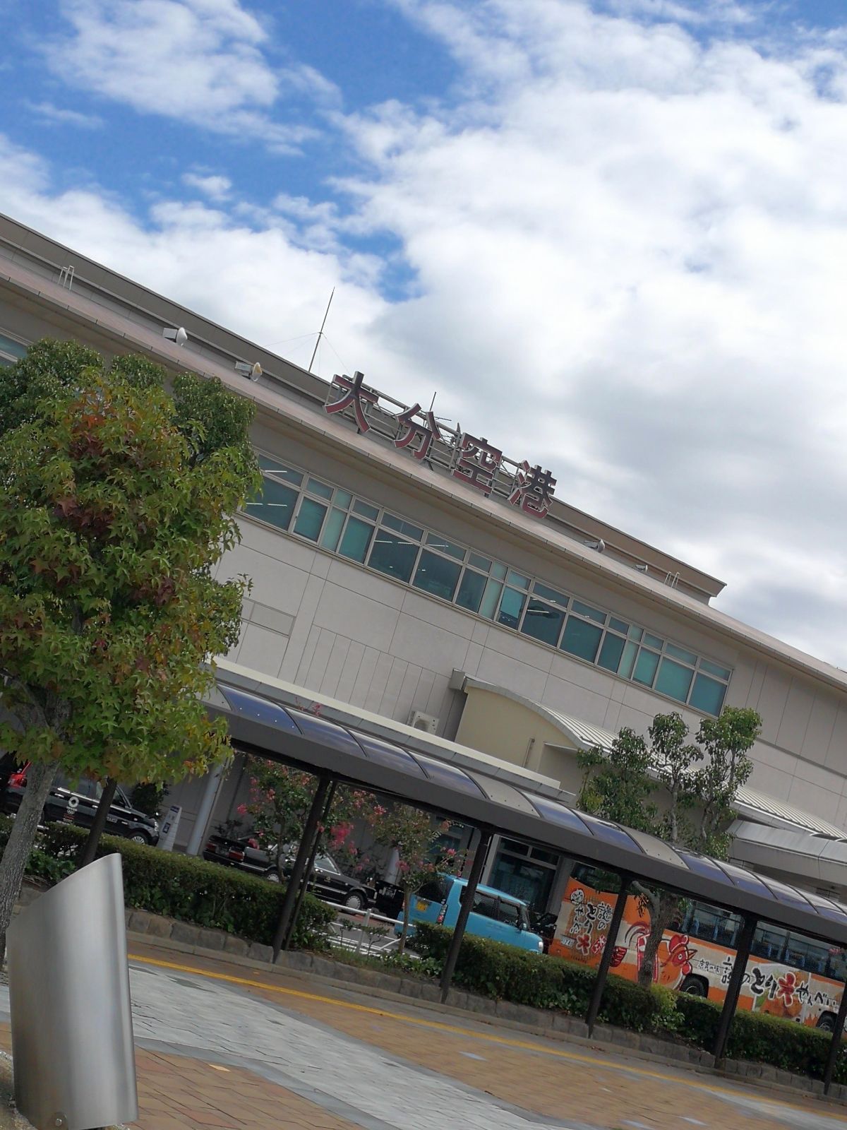 大分空港着