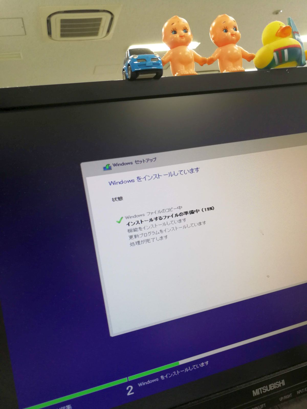 Windowsの再インストール