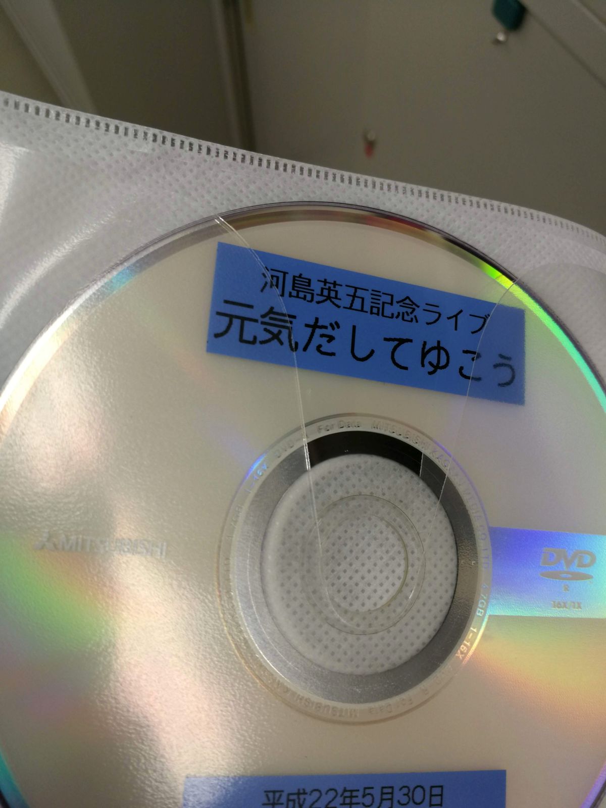 謎のDVD