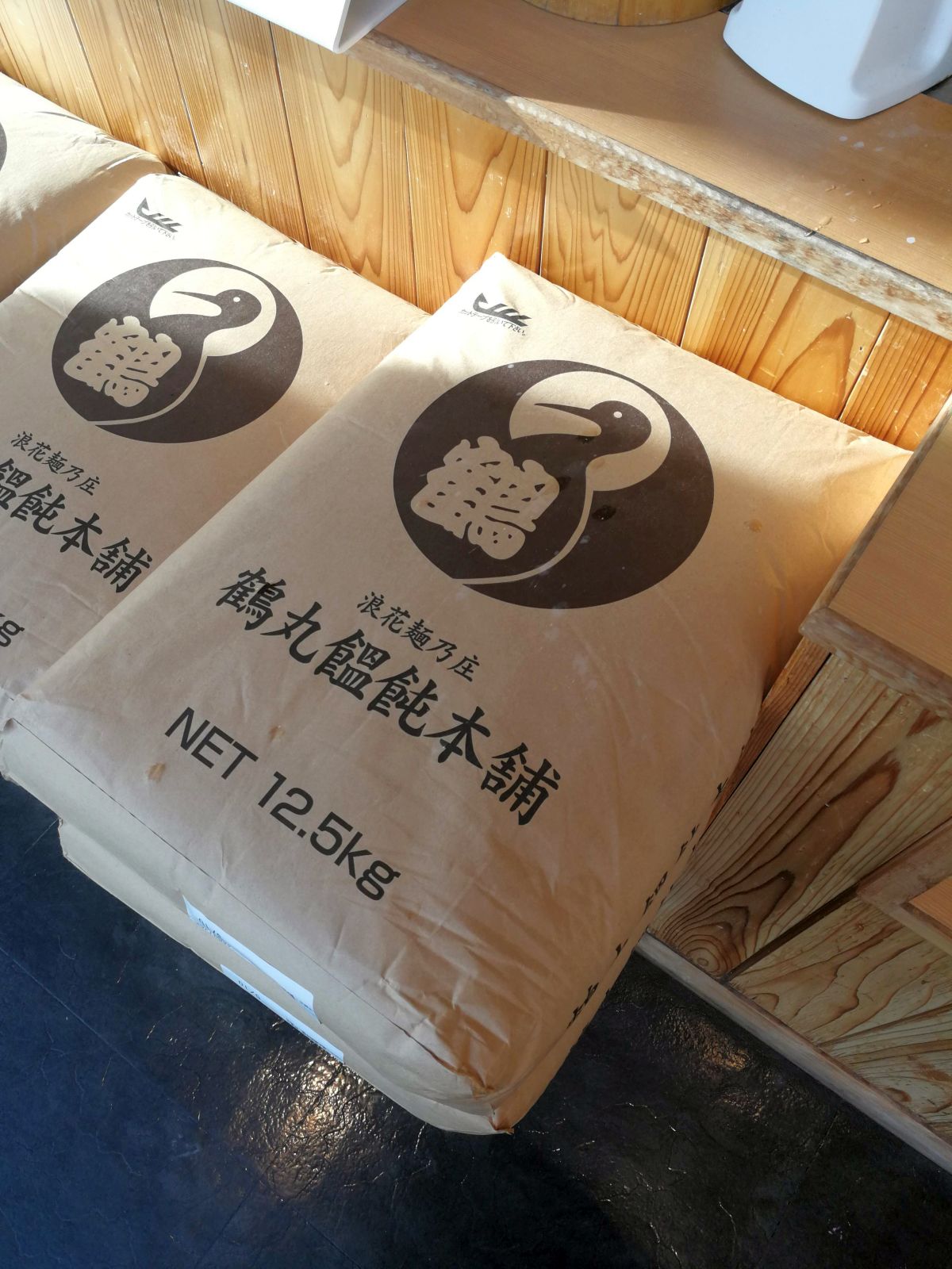 特製小麦粉