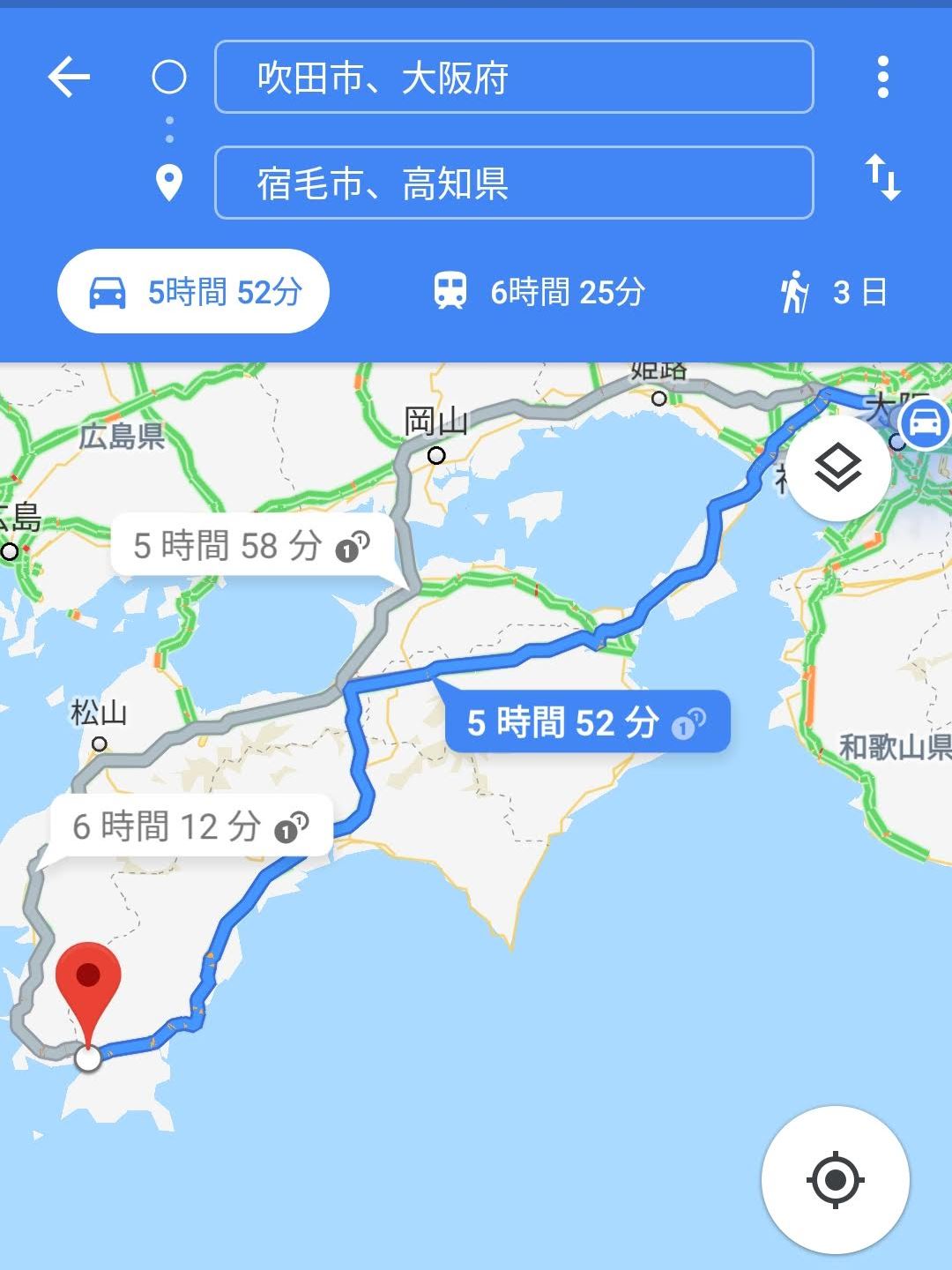 宿毛への経路