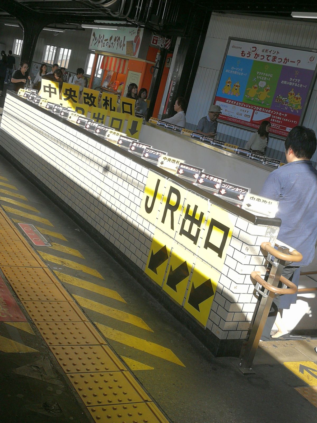 鶴橋駅のホーム出口
