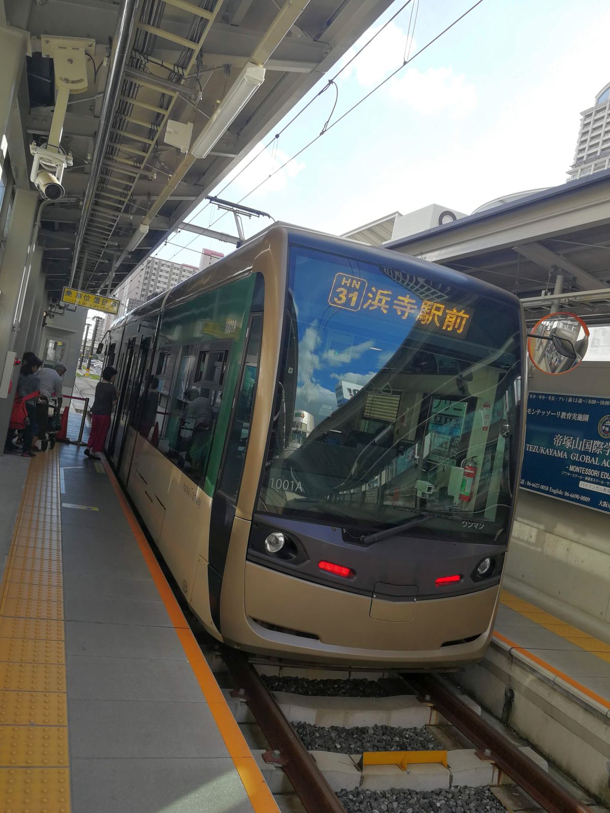 新型車両