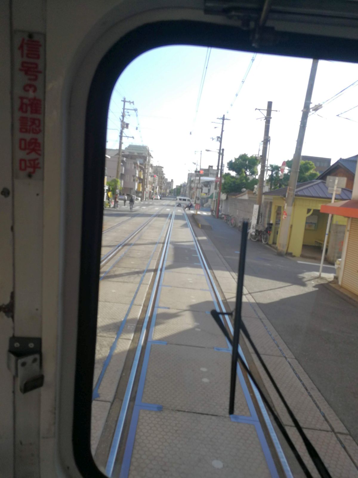 路面電車の線路