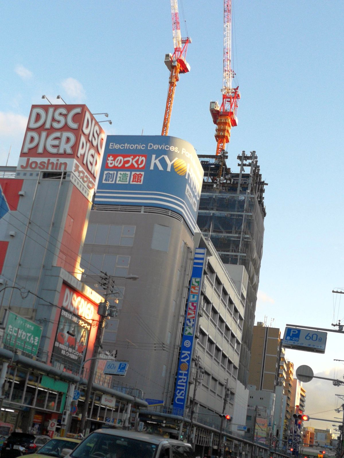 日本橋来場